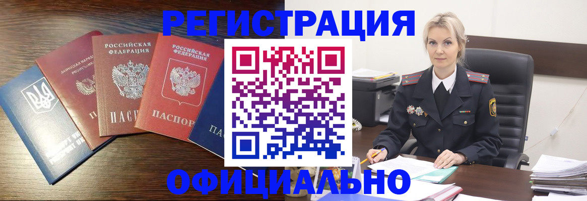 регистрация для дет. сада в Березниках