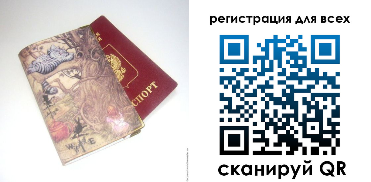 прописка иностранных граждан в Березниках