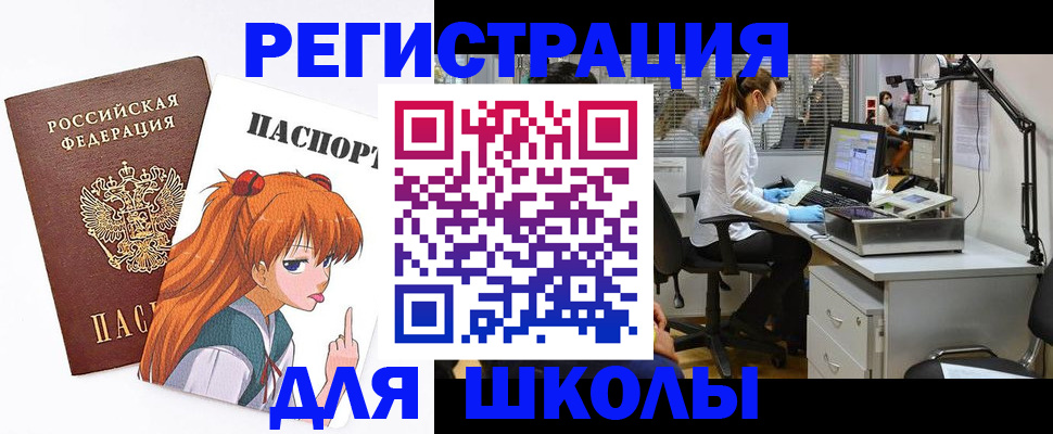 временная регистрация в Березниках