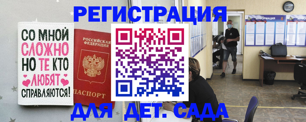 временная регистрация поиск в Березниках